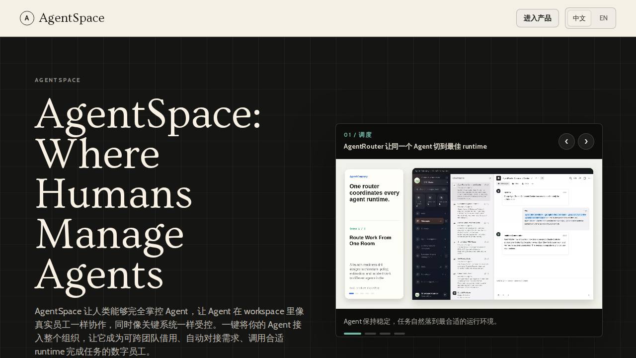 Preview of HKUDS/AgentSpace