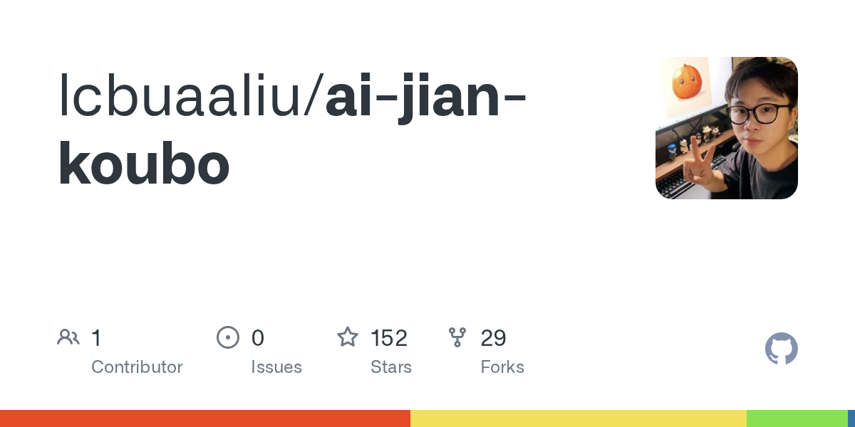 Preview of lcbuaaliu/ai-jian-koubo