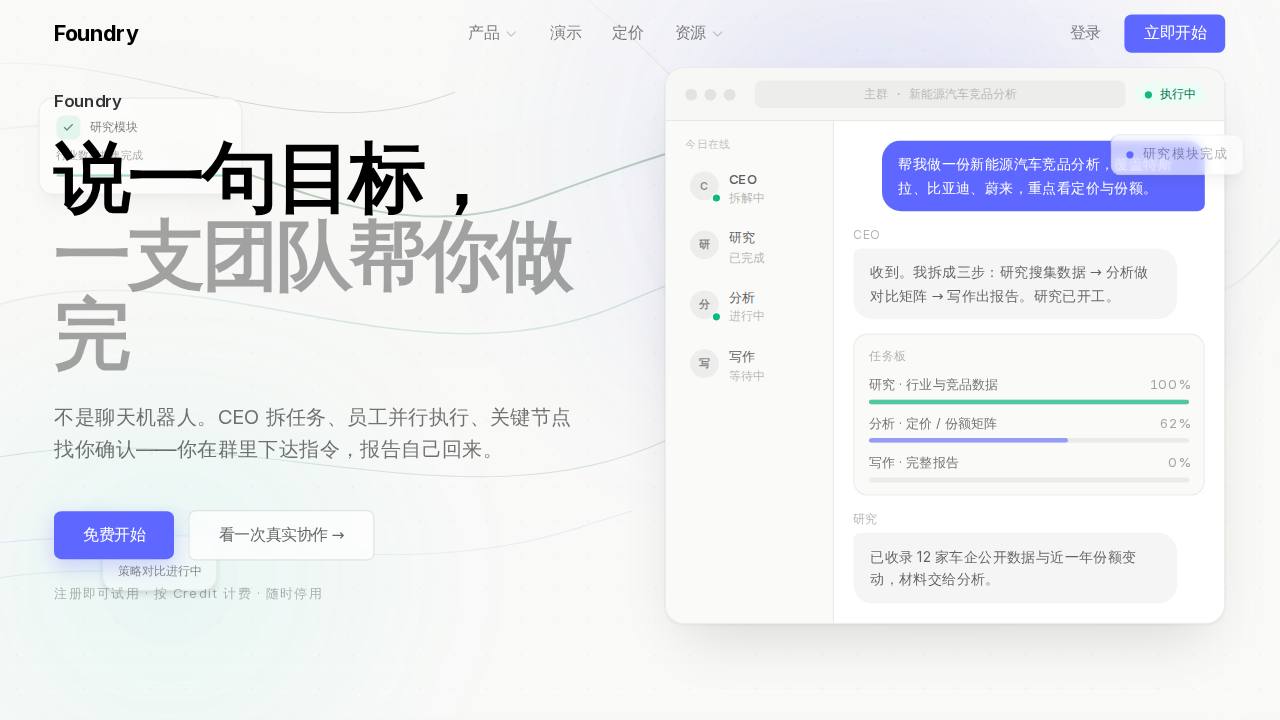 Preview of axislab-top/Foundry