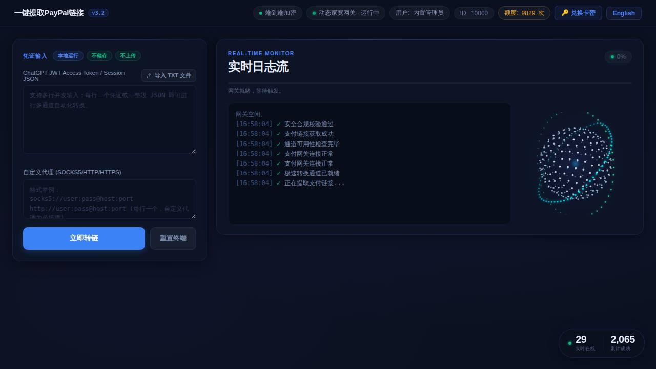 Preview of jmmy9609-design/gpt-pp